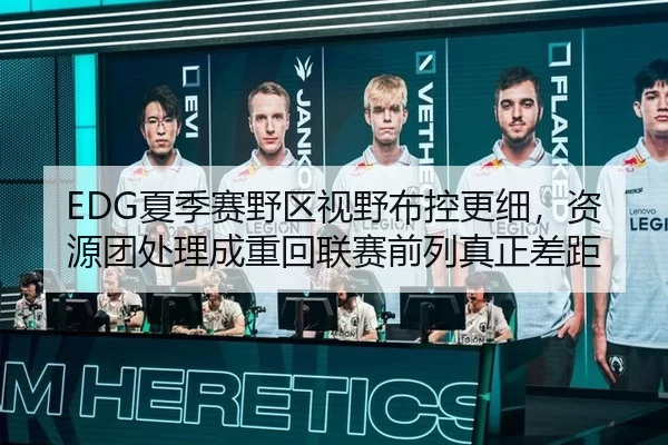xia-ji-sai-ye-qu-shi-ye-bu-kong-geng-xi-zi-yuan-tuan-chu-li-cheng-zhong-hui-lian-sai-qian-lie-zhen-zheng-cha-ju-2-721.jpg