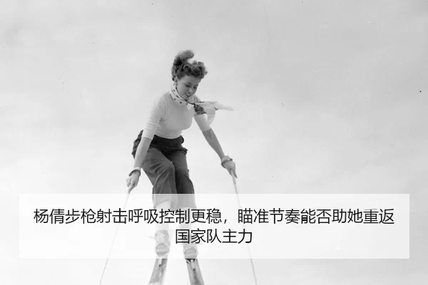 yang-qian-bu-qiang-she-ji-hu-xi-kong-zhi-geng-wen-miao-zhun-jie-zou-neng-fou-zhu-ta-chong-fan-guo-jia-dui-zhu-li-2-694.jpg