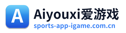 Aiyouxi爱游戏